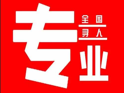 岳池侦探调查如何找到可靠的调查公司